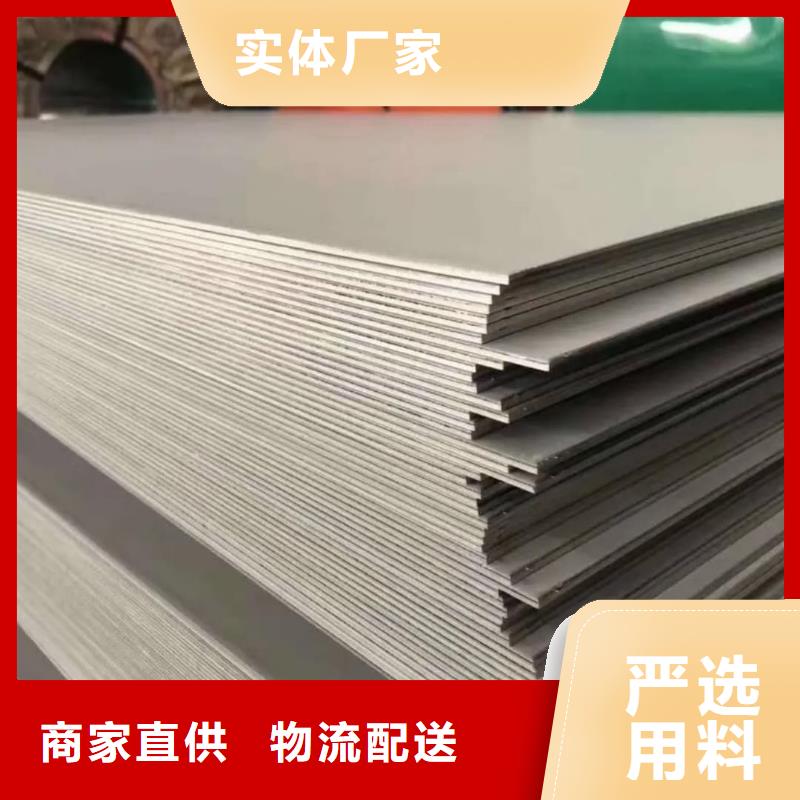 不銹鋼板價格公道合理