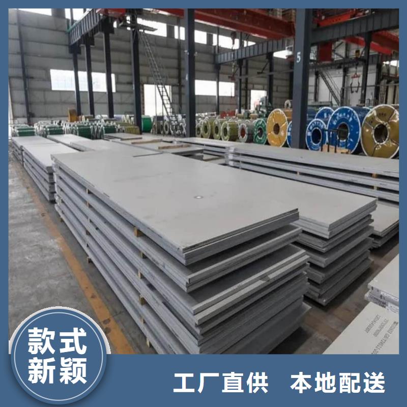 不銹鋼板用心做品質(zhì)