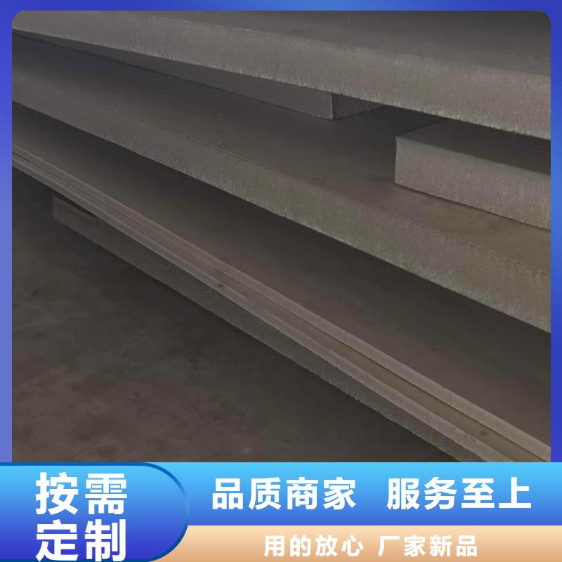 不锈钢板货品齐全