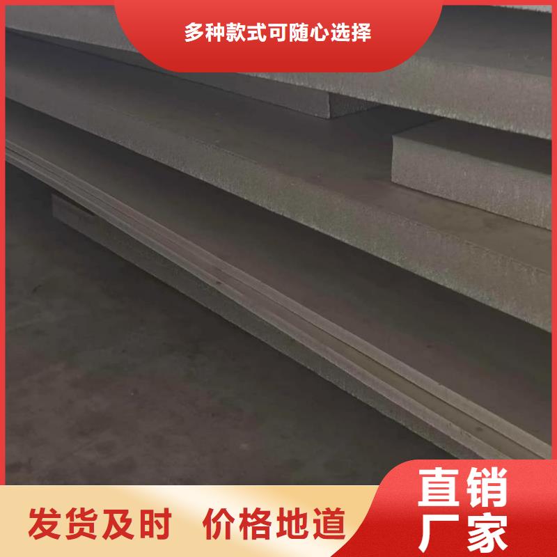 不锈钢板质量为本