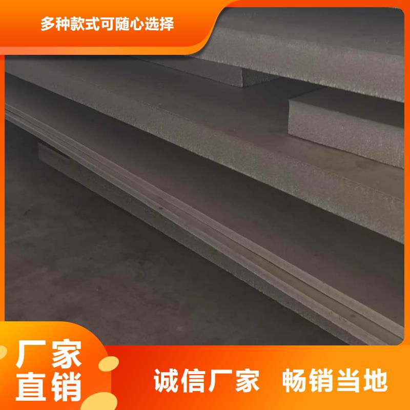 不锈钢板细节之处更加用心