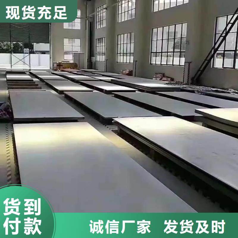 不锈钢板_【15crmog高压合金管】厂家直销规格多样