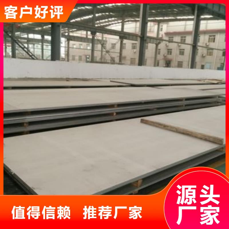 不锈钢板质量优价格低