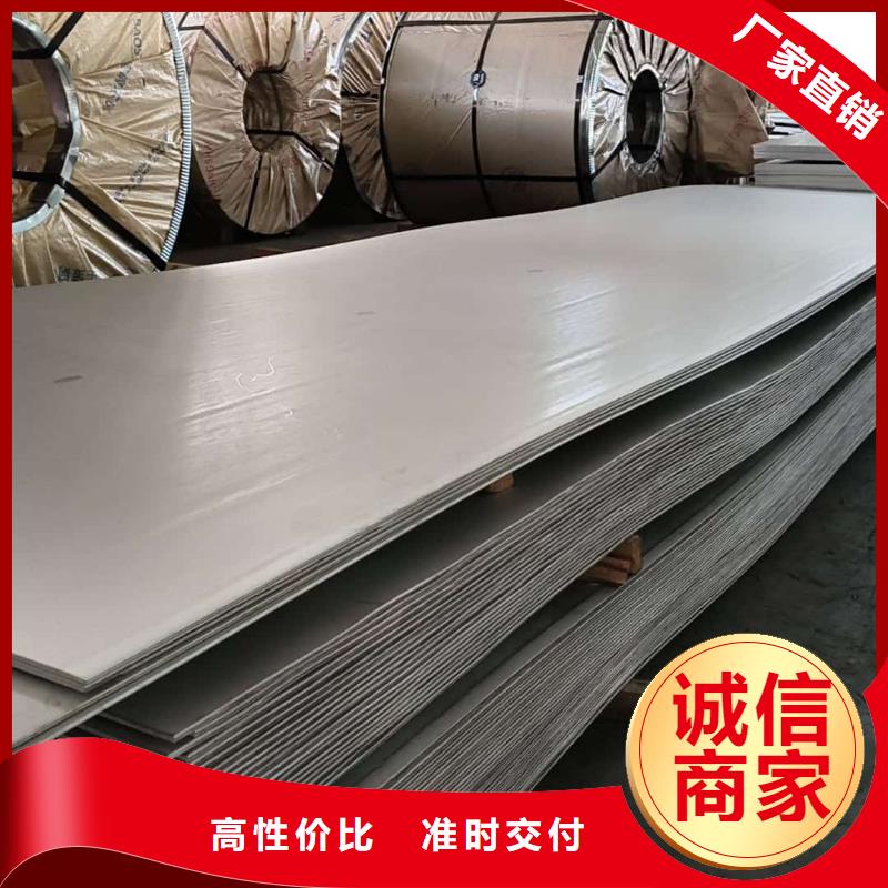 不锈钢板质量优价格低