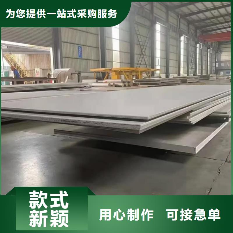 不锈钢板一件也发货