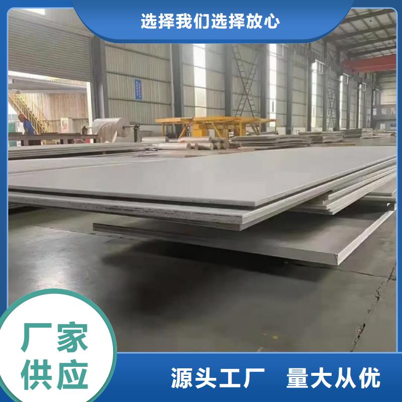 不銹鋼板Q345精密鋼管工廠直銷