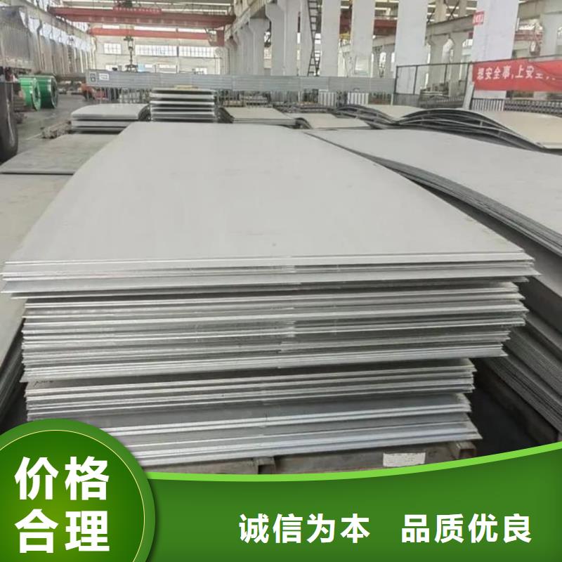  不銹鋼板真正的源頭廠家