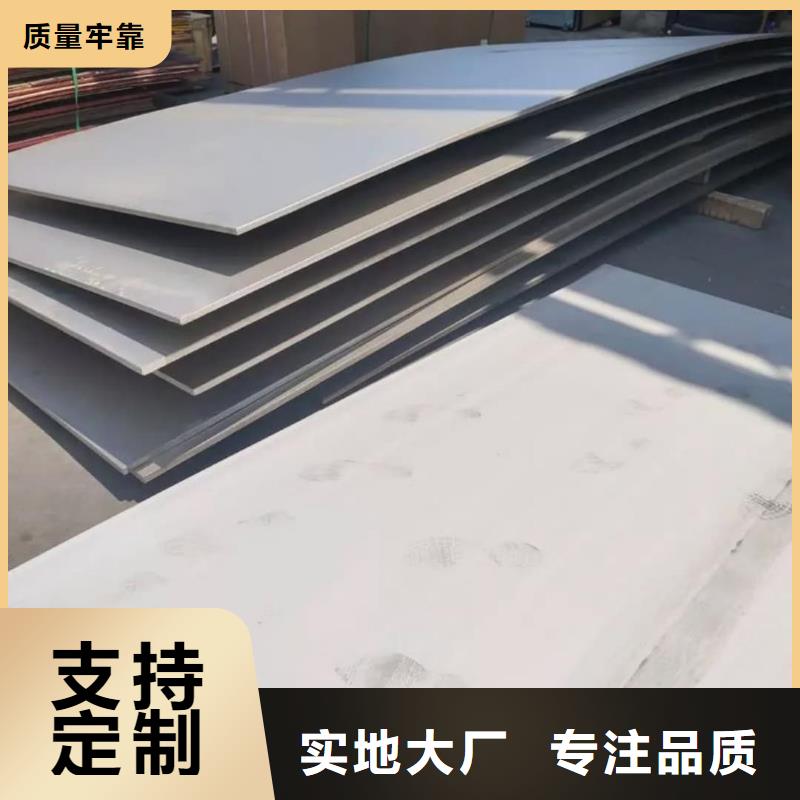  不锈钢板品质有保障