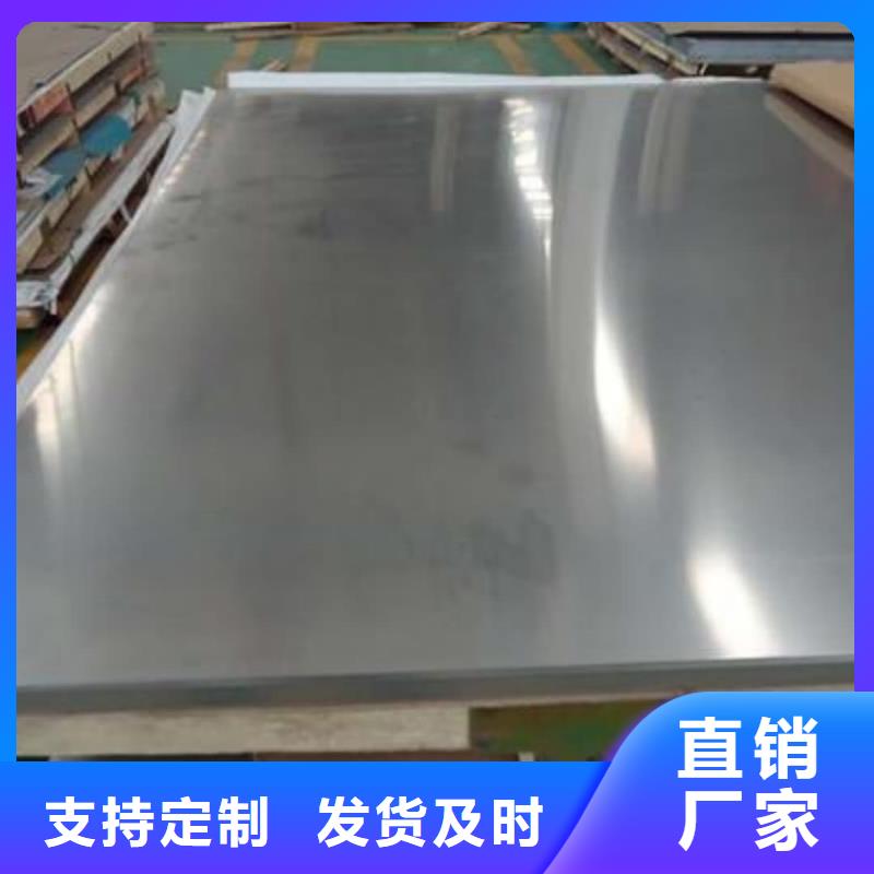 不锈钢板质量为本