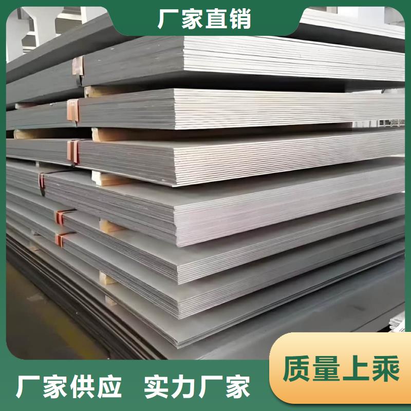 不锈钢板质量优价格低