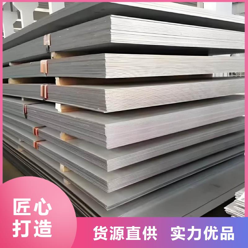 不锈钢板,注浆管供应采购