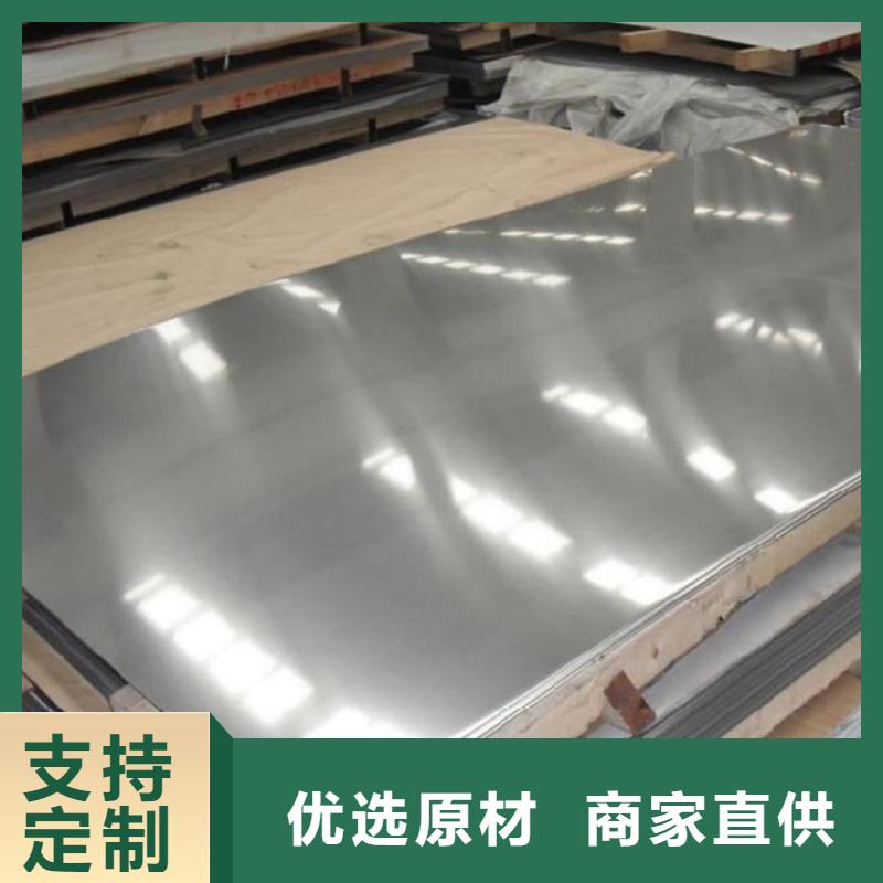 不銹鋼板工廠批發(fā)