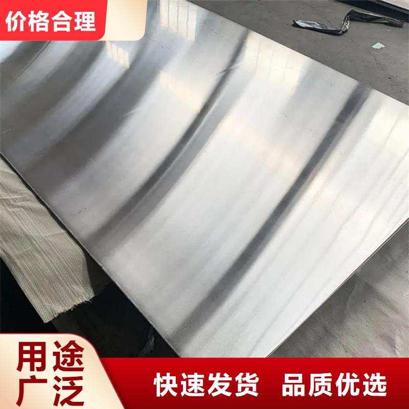  不锈钢板品质保证实力见证