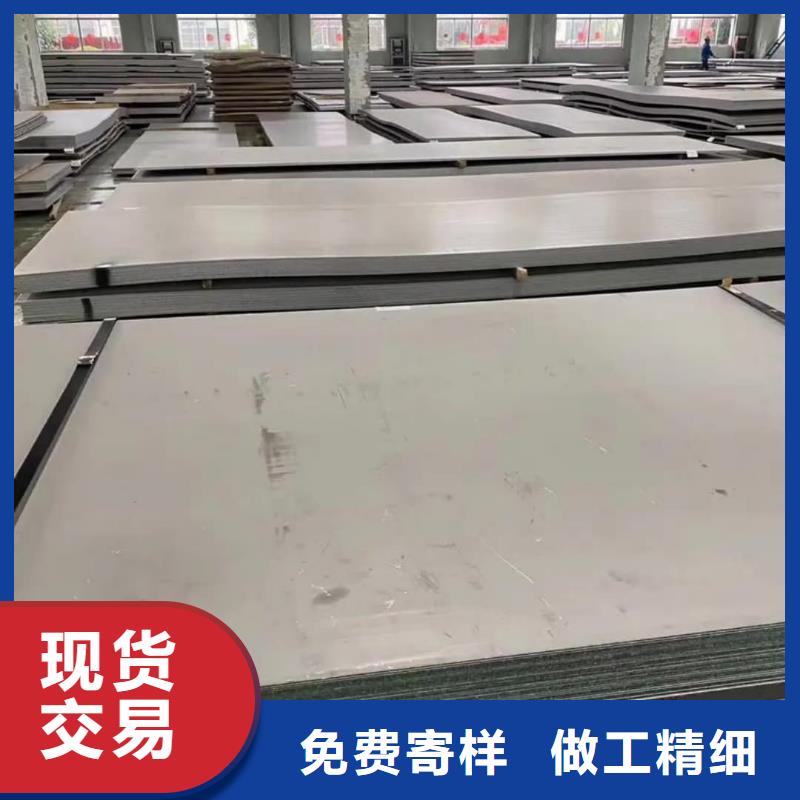不銹鋼板每個細節都嚴格把關