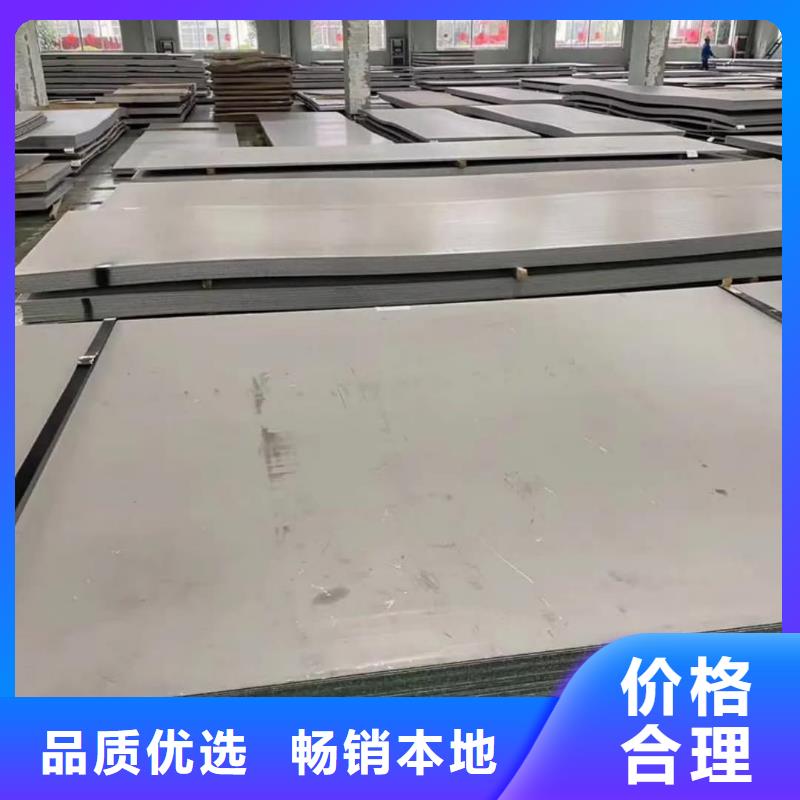 不锈钢板真实拍摄品质可靠