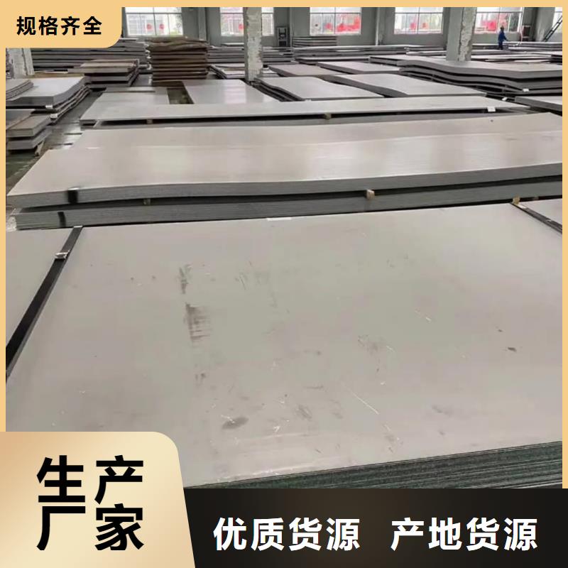 不锈钢板价格实惠工厂直供