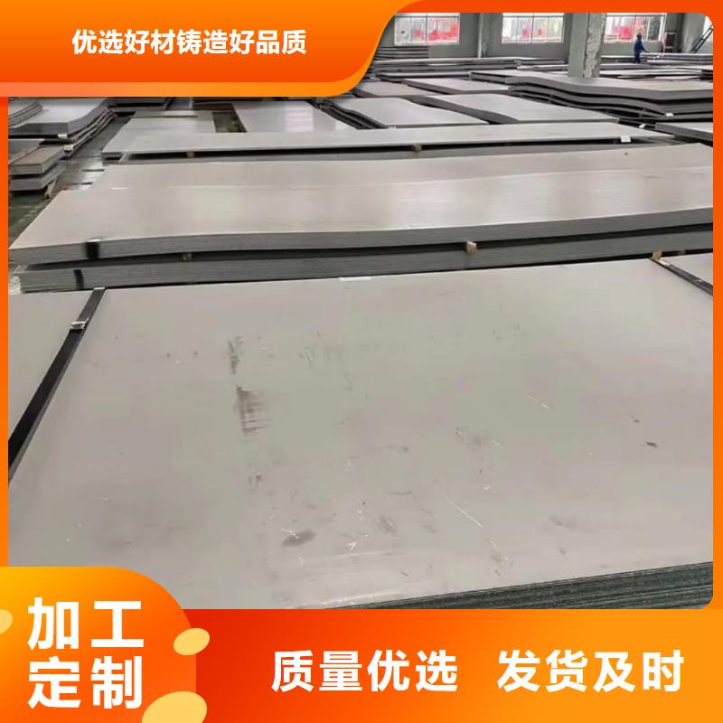不銹鋼板一周內發貨