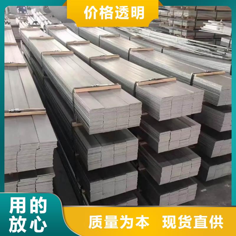 不锈钢板货品齐全