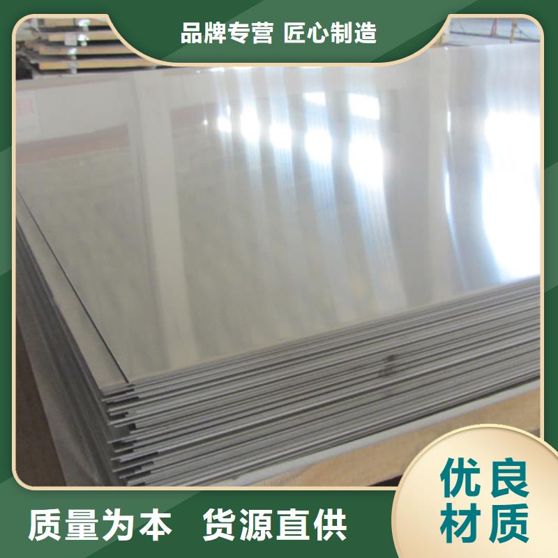 不銹鋼板Q345精密鋼管工廠直銷