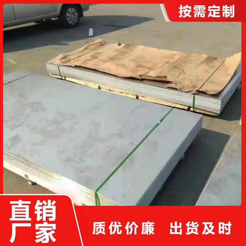 不锈钢板-40Cr无缝钢管口碑好实力强
