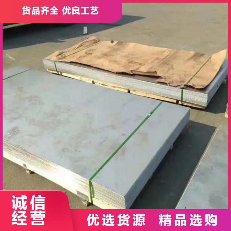 不锈钢板,注浆管供应采购