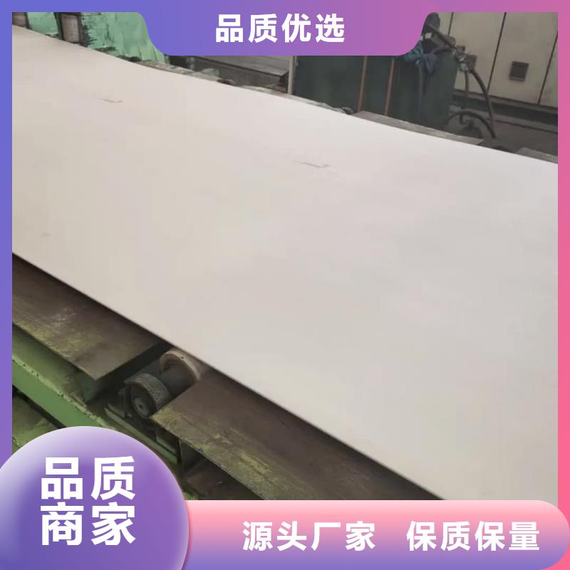 不銹鋼板用心做品質(zhì)