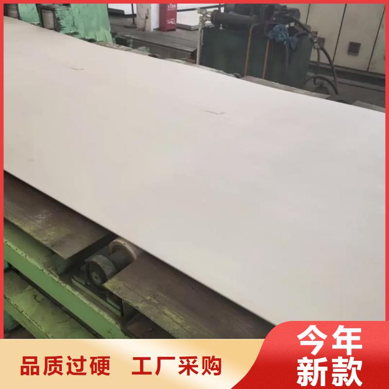  不锈钢板品质有保障