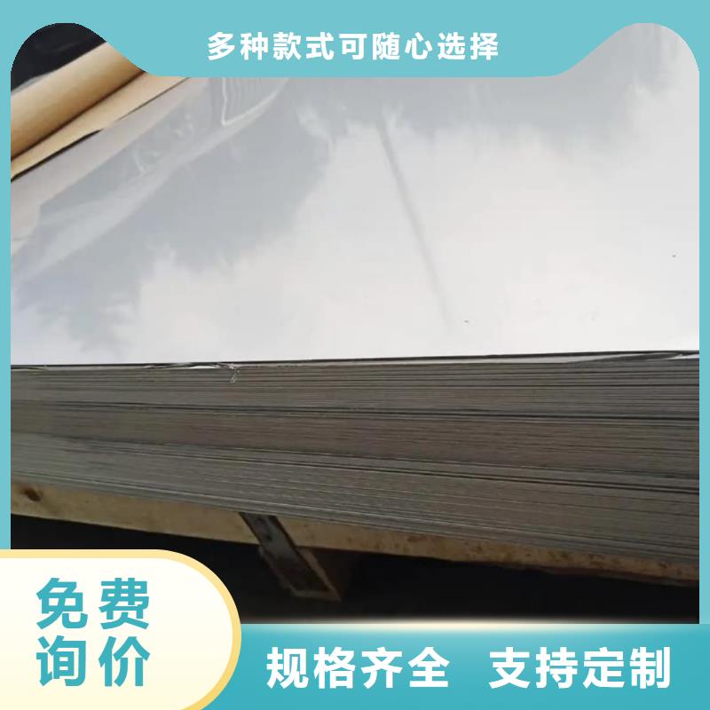 不锈钢板专注生产制造多年