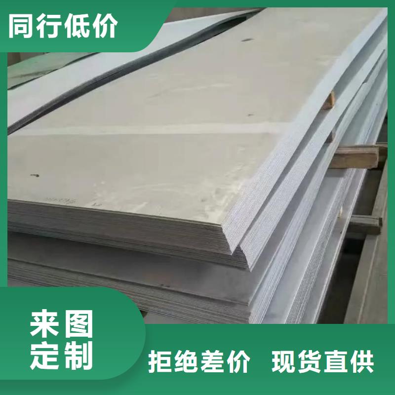  不锈钢板优质工艺