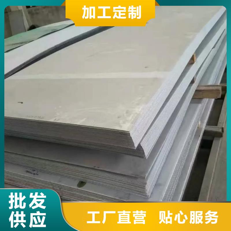 不銹鋼板每個細節都嚴格把關