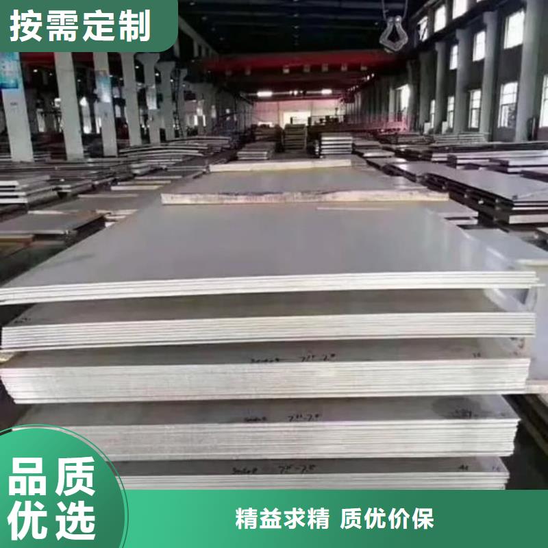 不锈钢板从厂家买售后有保障