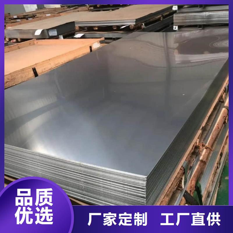 不锈钢板每个细节都严格把关