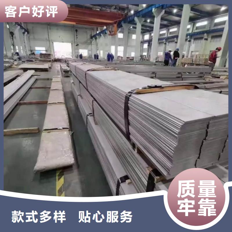 不锈钢板质量优价格低