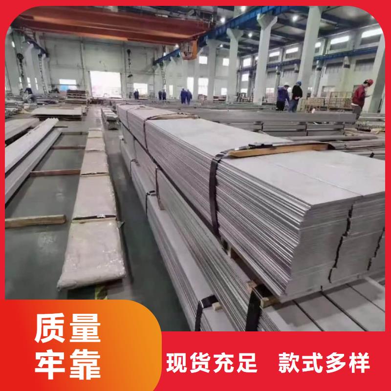  不锈钢板品质有保障