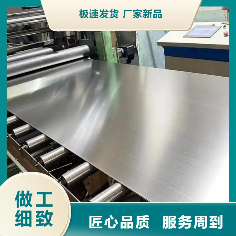 不锈钢板专注生产制造多年