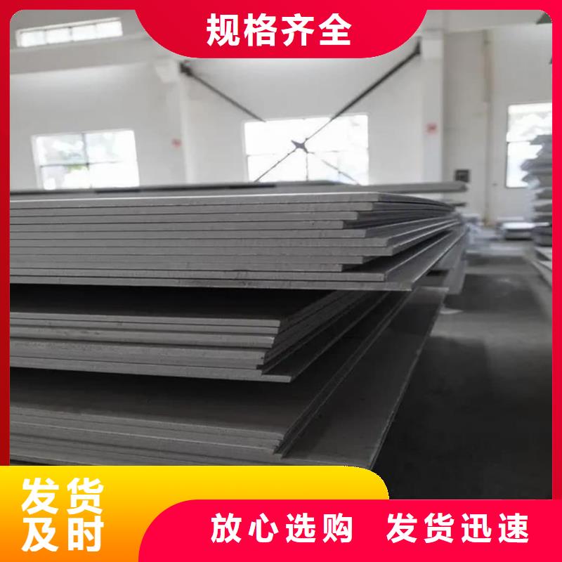 不銹鋼板40Cr無縫鋼管經(jīng)驗(yàn)豐富品質(zhì)可靠