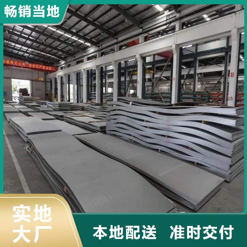 不锈钢板严格把关质量放心