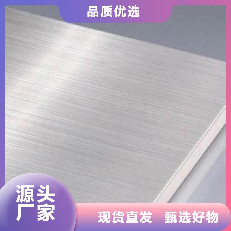 不銹鋼板45#精密鋼管嚴格把控每一處細節