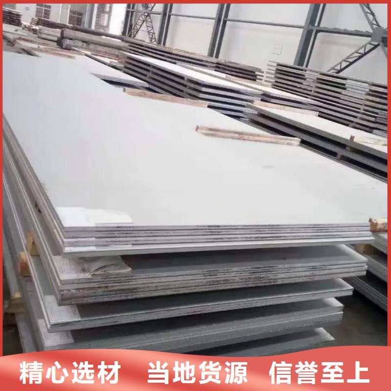  不锈钢板优质工艺