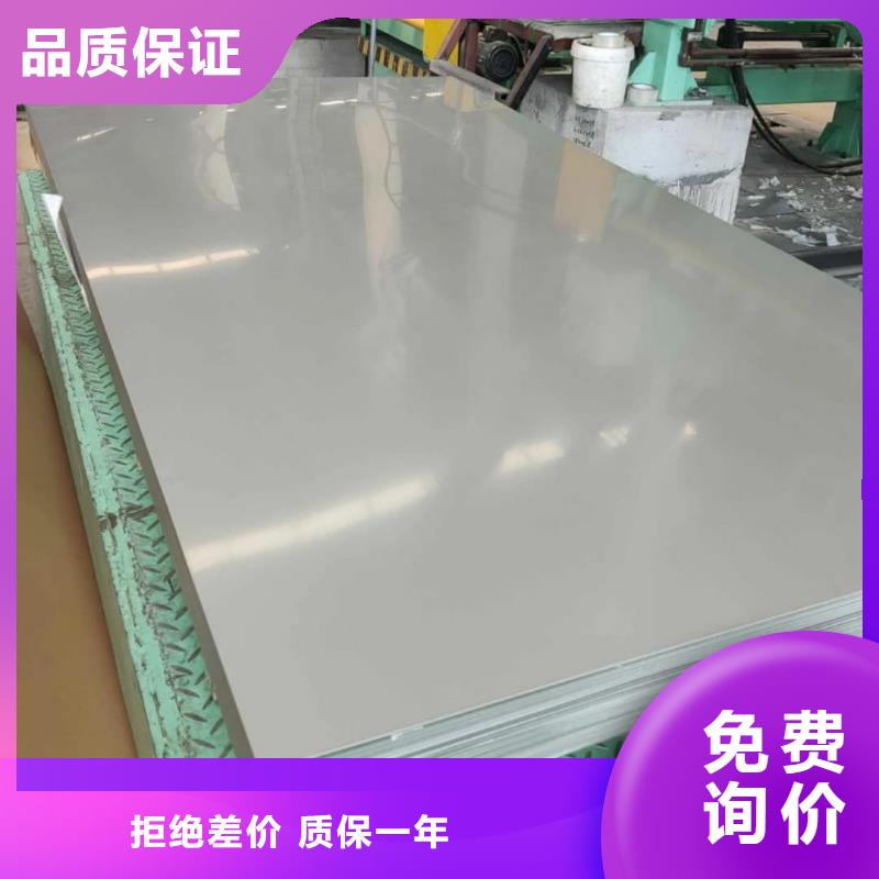 不銹鋼板每個細節都嚴格把關