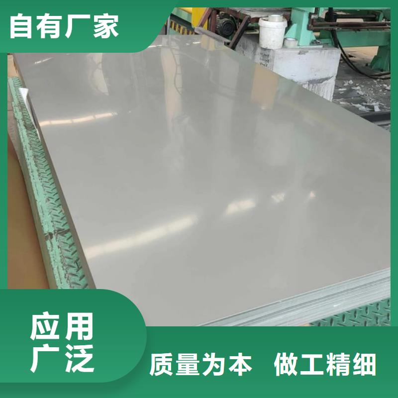 不銹鋼板Q345精密鋼管工廠直銷