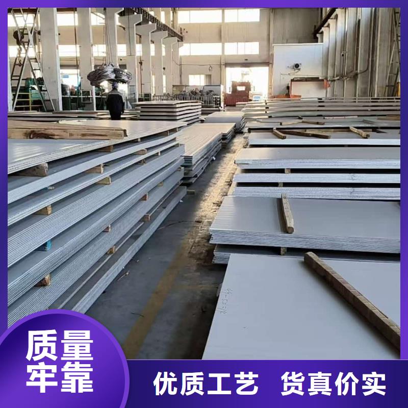 不銹鋼板用好材做好產品