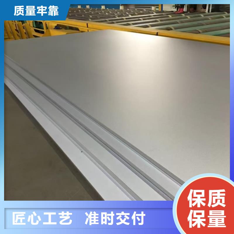 不锈钢板支持加工定制