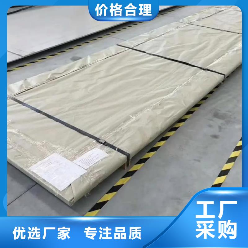  不锈钢板产地货源