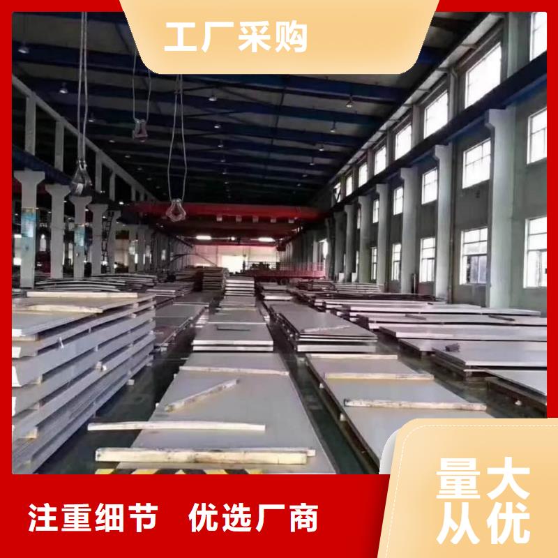 不锈钢板-精密无缝钢管购买的是放心