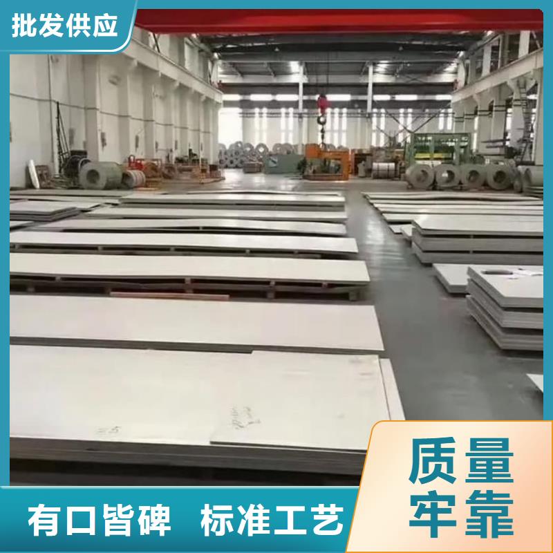  不锈钢板品质有保障