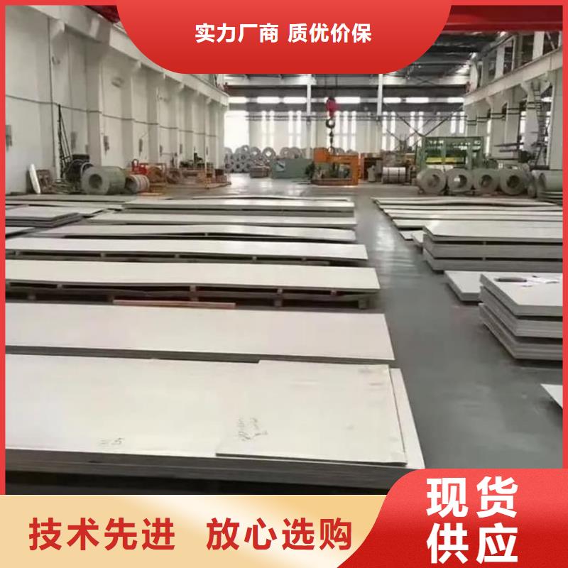  不銹鋼板真正的源頭廠家