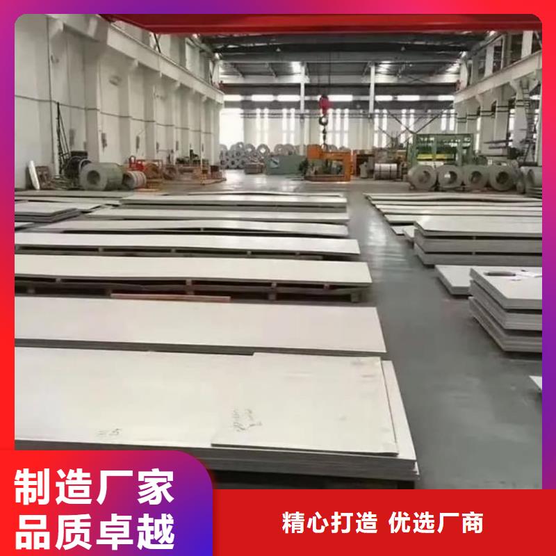 不锈钢板从厂家买售后有保障
