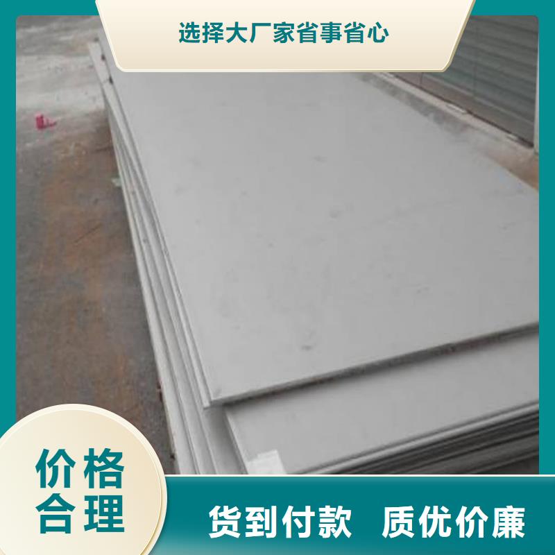 不锈钢板物流配货上门