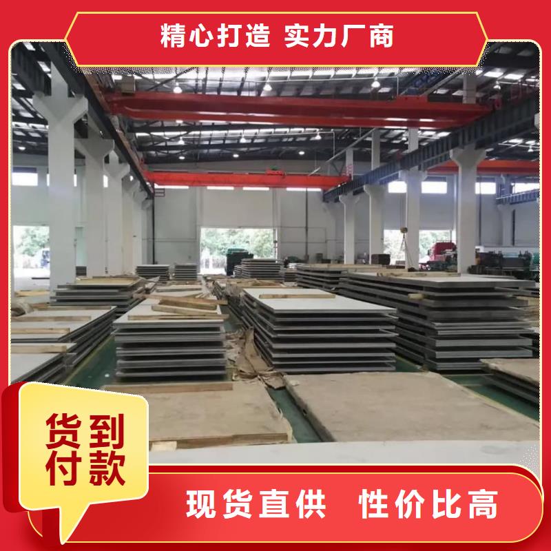 不锈钢板产品优良